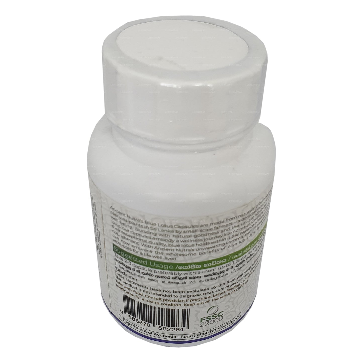 Lotus bleu Ancient Nutra (60 gélules)