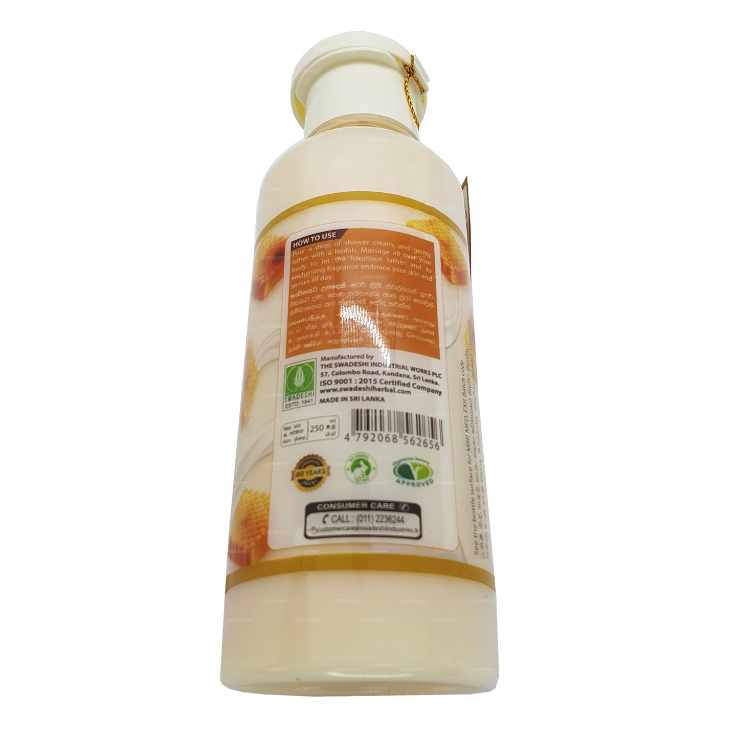 Crème de douche Swadeshi Rani au bois de santal avec lait, miel et curcuma (250 ml)