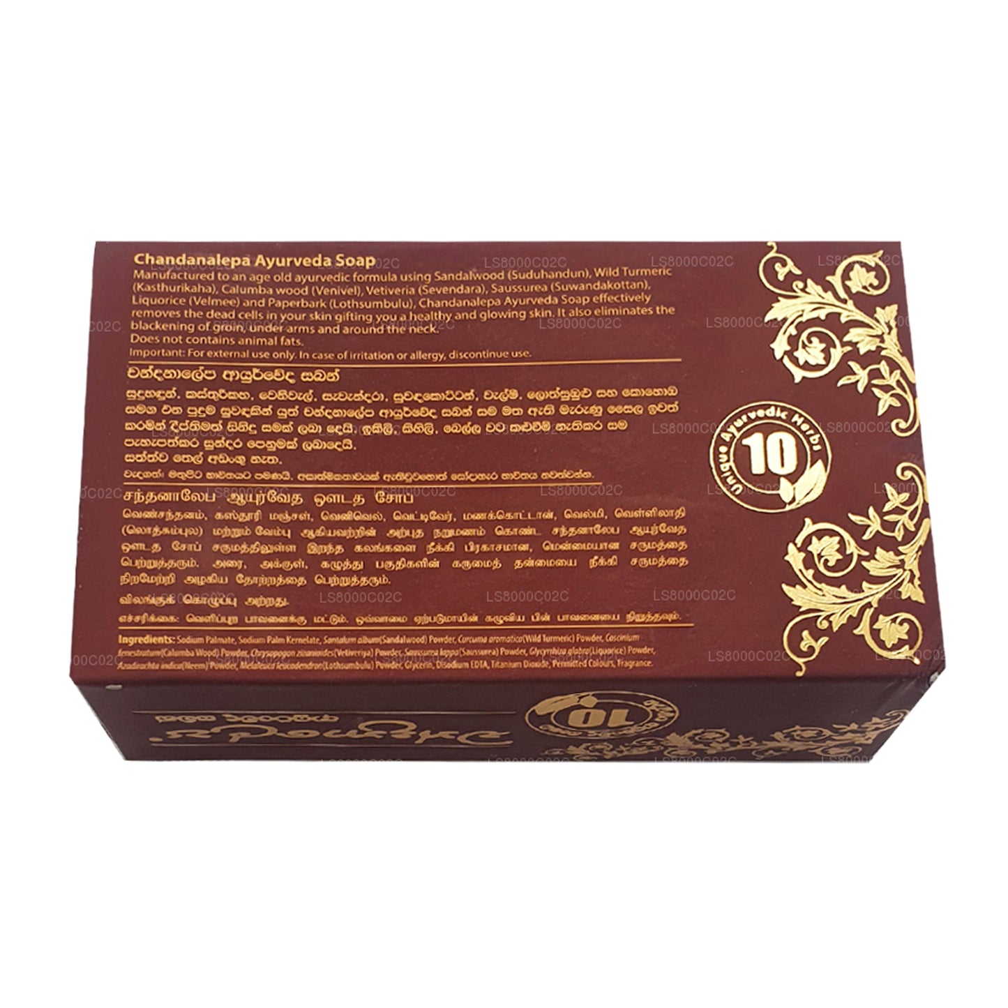 Barre de beauté ayurvédique Chandanalepa (100 g)