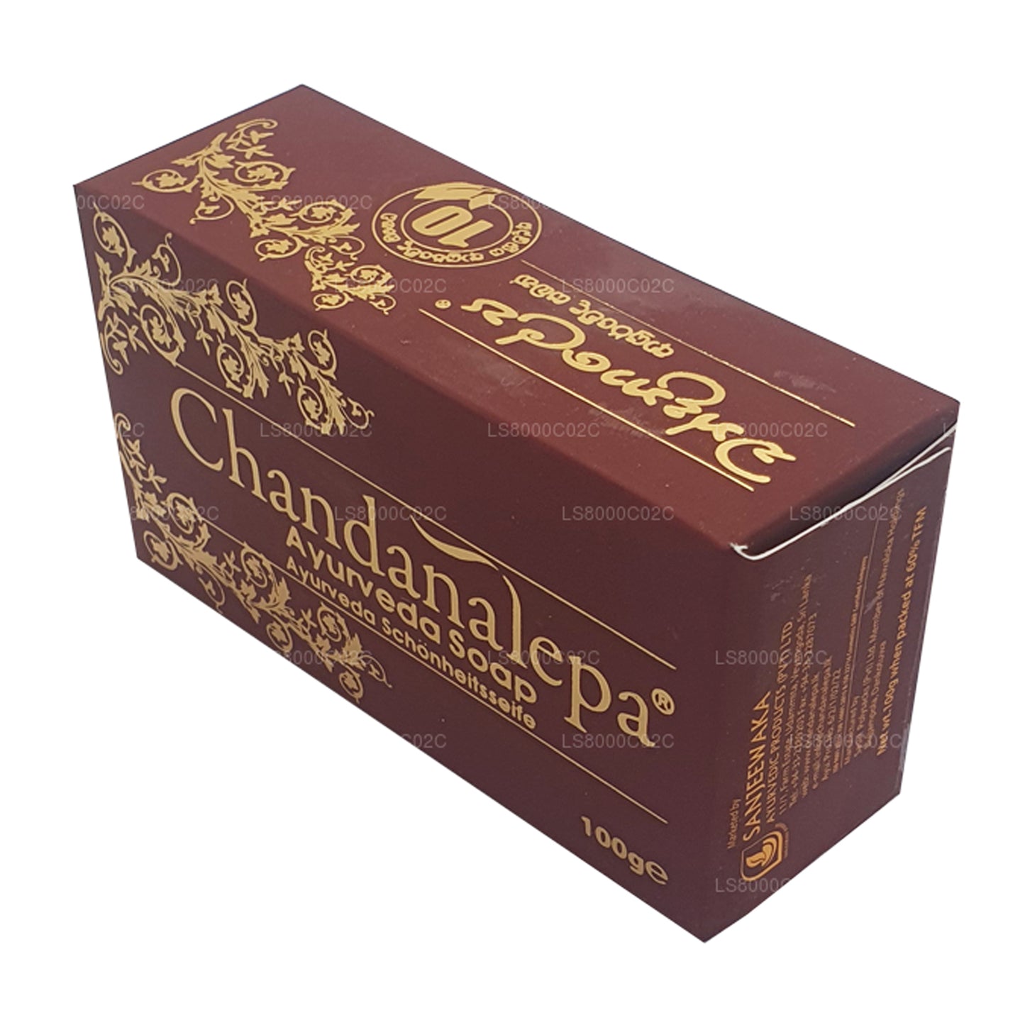 Barre de beauté ayurvédique Chandanalepa (100 g)