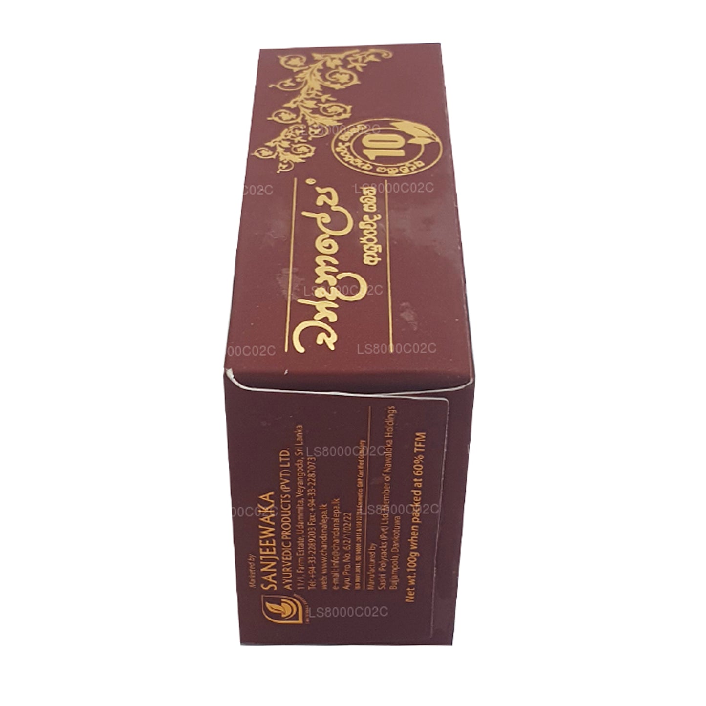 Barre de beauté ayurvédique Chandanalepa (100 g)