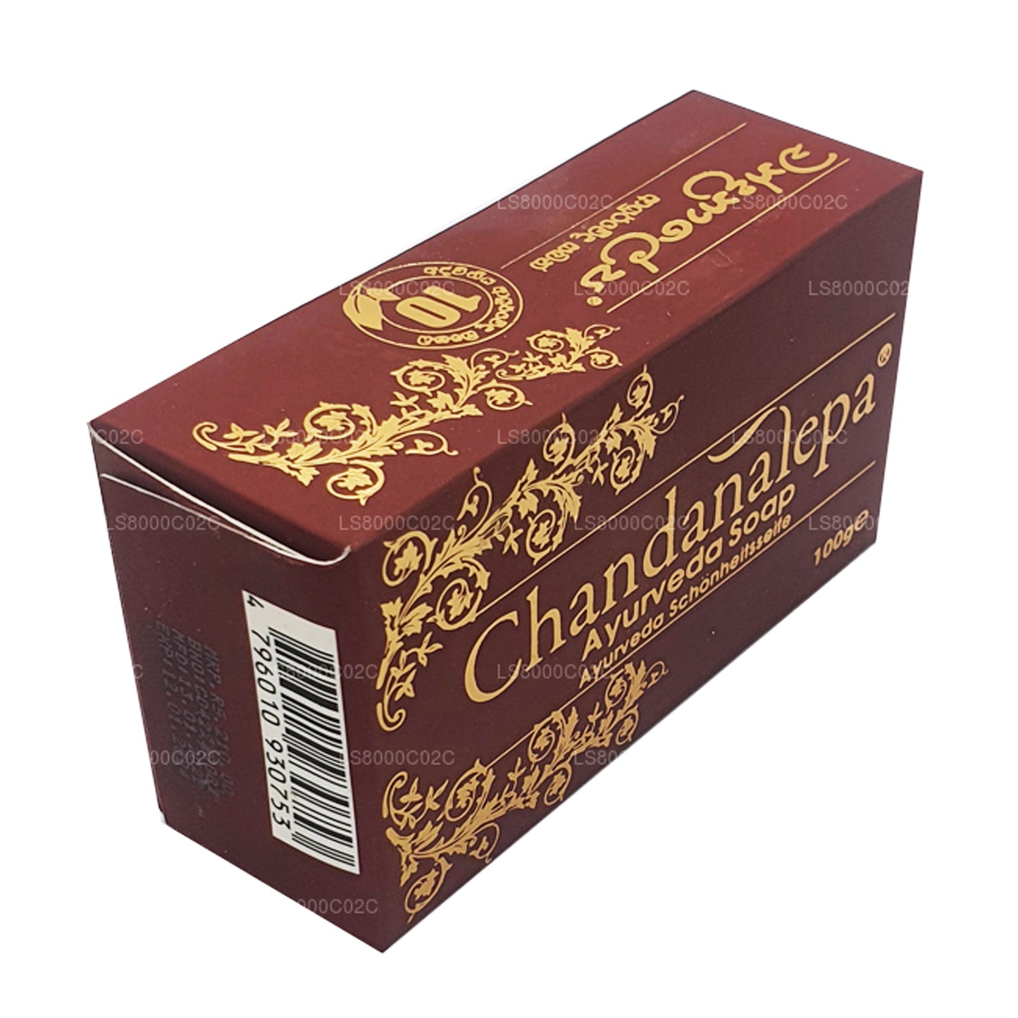 Barre de beauté ayurvédique Chandanalepa (100 g)