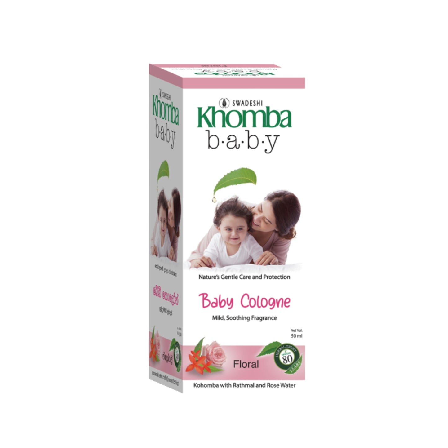 Swadeshi Khomba Eau de Cologne florale pour bébé 
