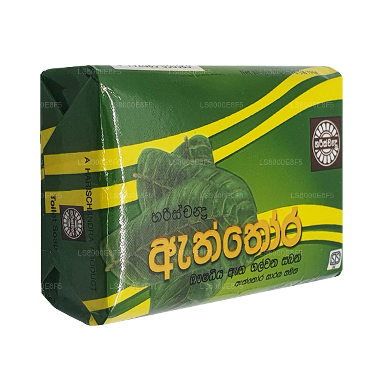 Savon Harischandra Aththora (70 g)