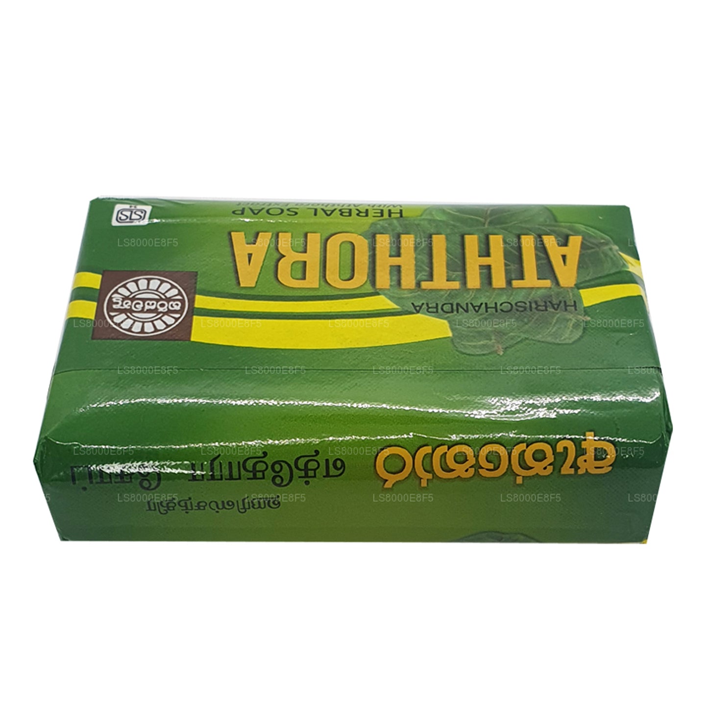 Savon Harischandra Aththora (70 g)