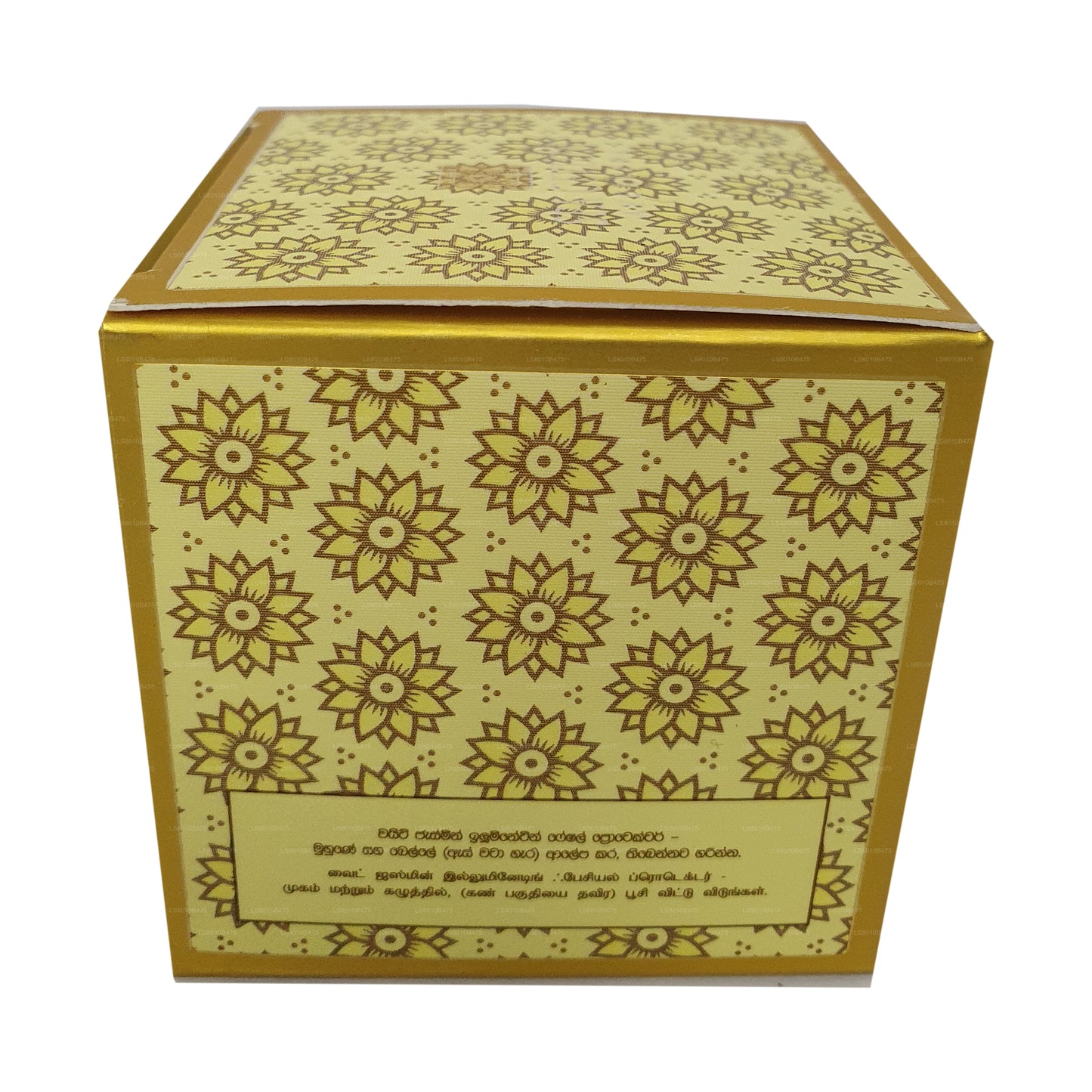 Protecteur facial illuminateur au jasmin blanc Spa Ceylan (50 g)