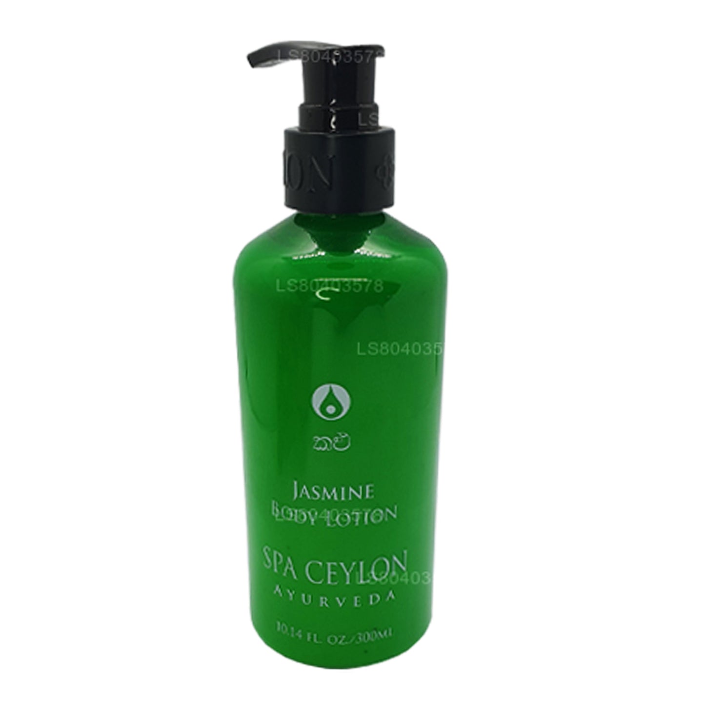 Lotion pour le corps Spa Ceylan Jasmin (300 ml)