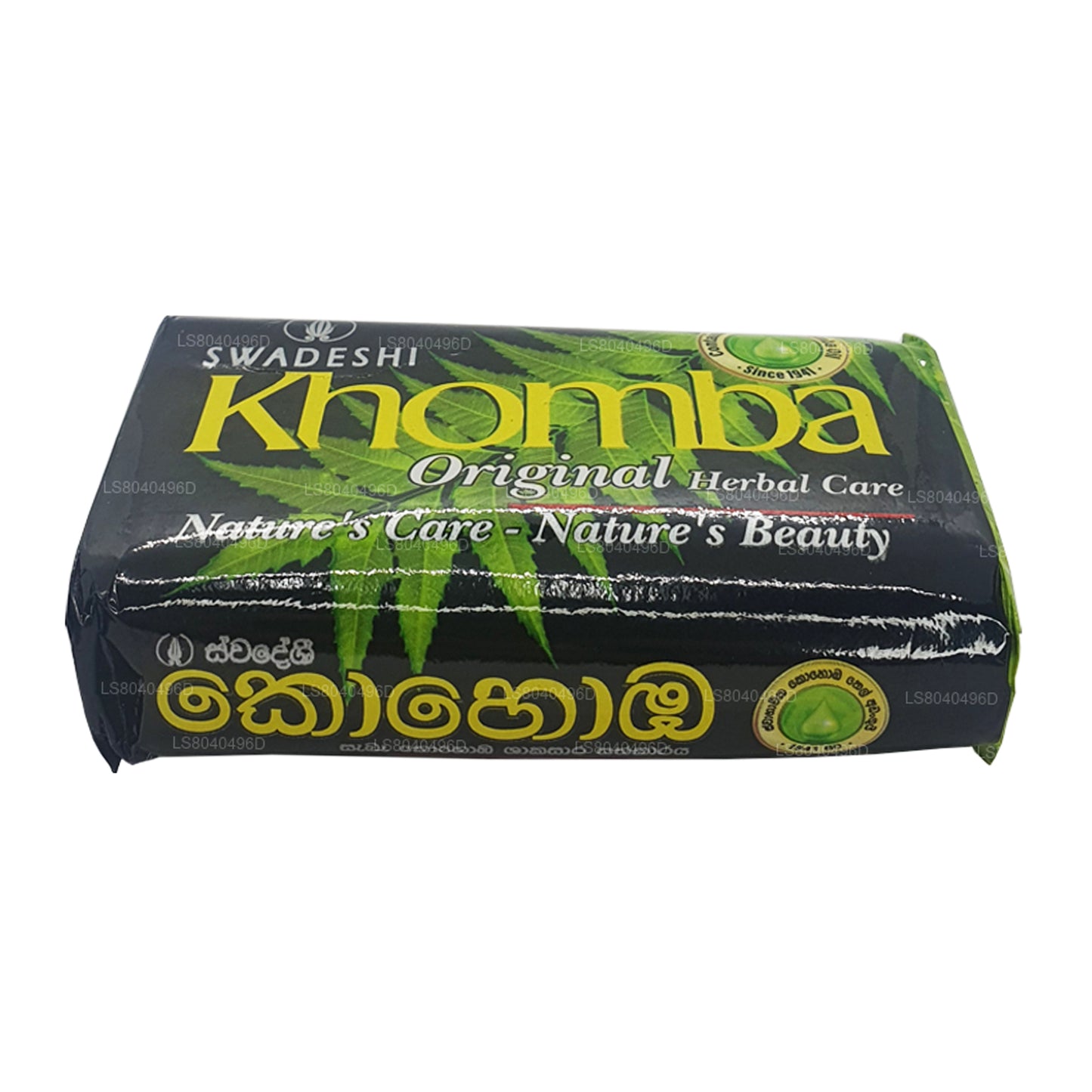 Savon Swadeshi Khomba (100g)