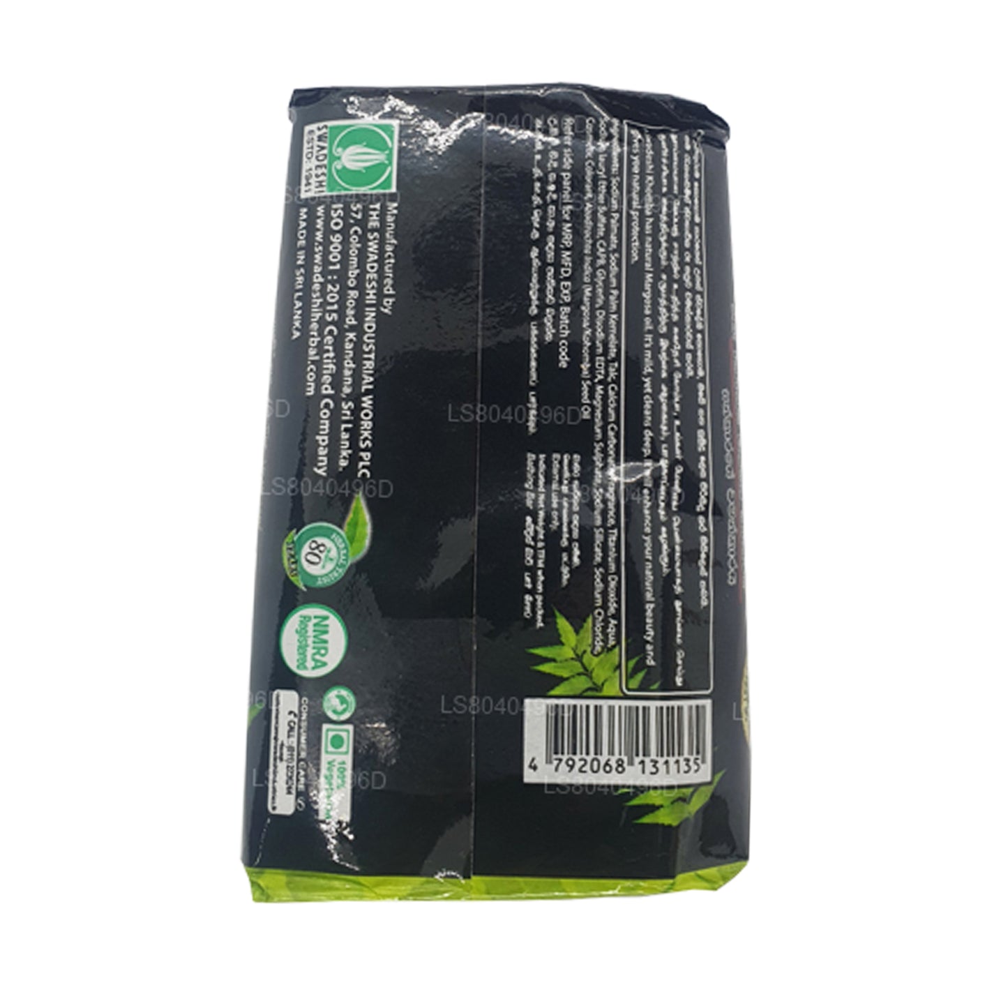 Savon Swadeshi Khomba (100g)