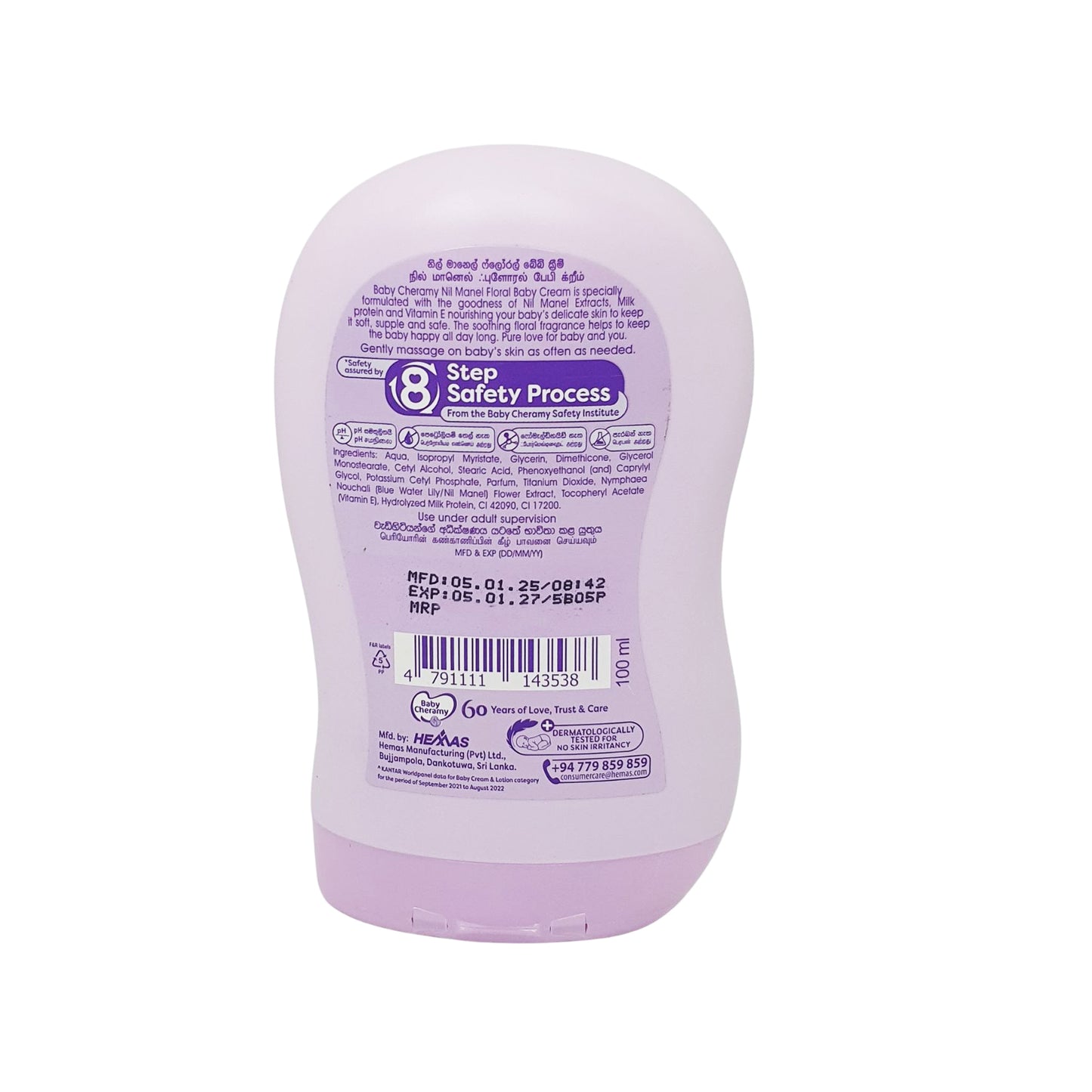 Crème pour bébé Baby Cheramy Floral (Nil Manel & Milk) 100 ml