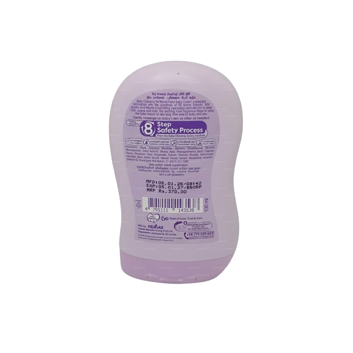 Crème pour bébé Baby Cheramy Floral (Nil Manel & Milk) 100 ml