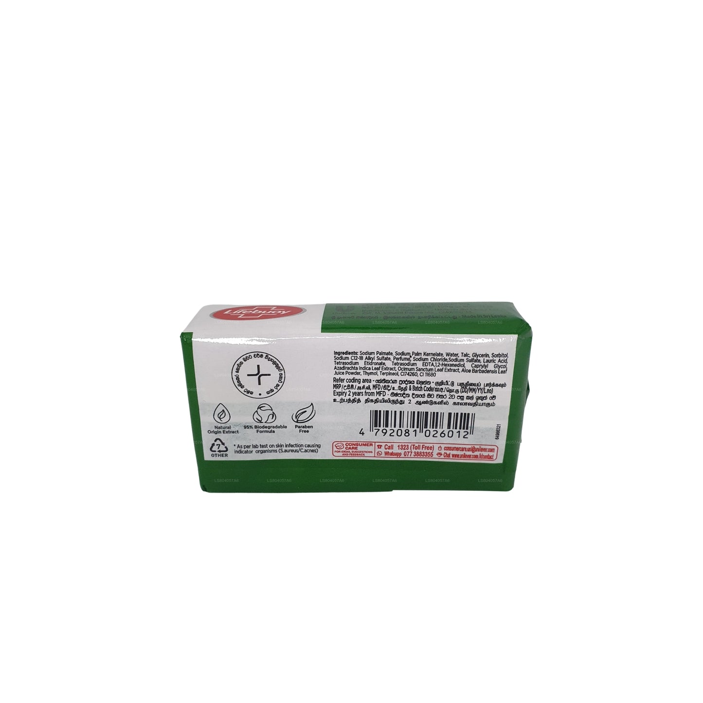 Savon pour le corps Lifebuoy Kohomba & Aloe Vera (100 g)