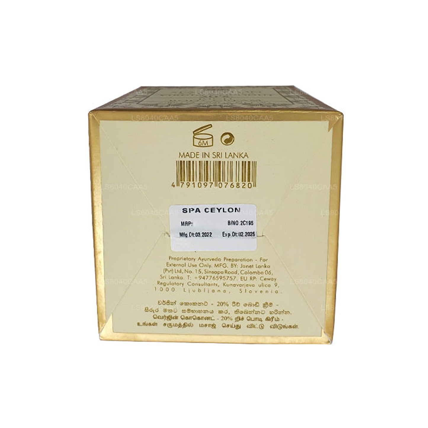 Spa Ceylon Virgin Coconut 20% Rich Body Cream (150g)