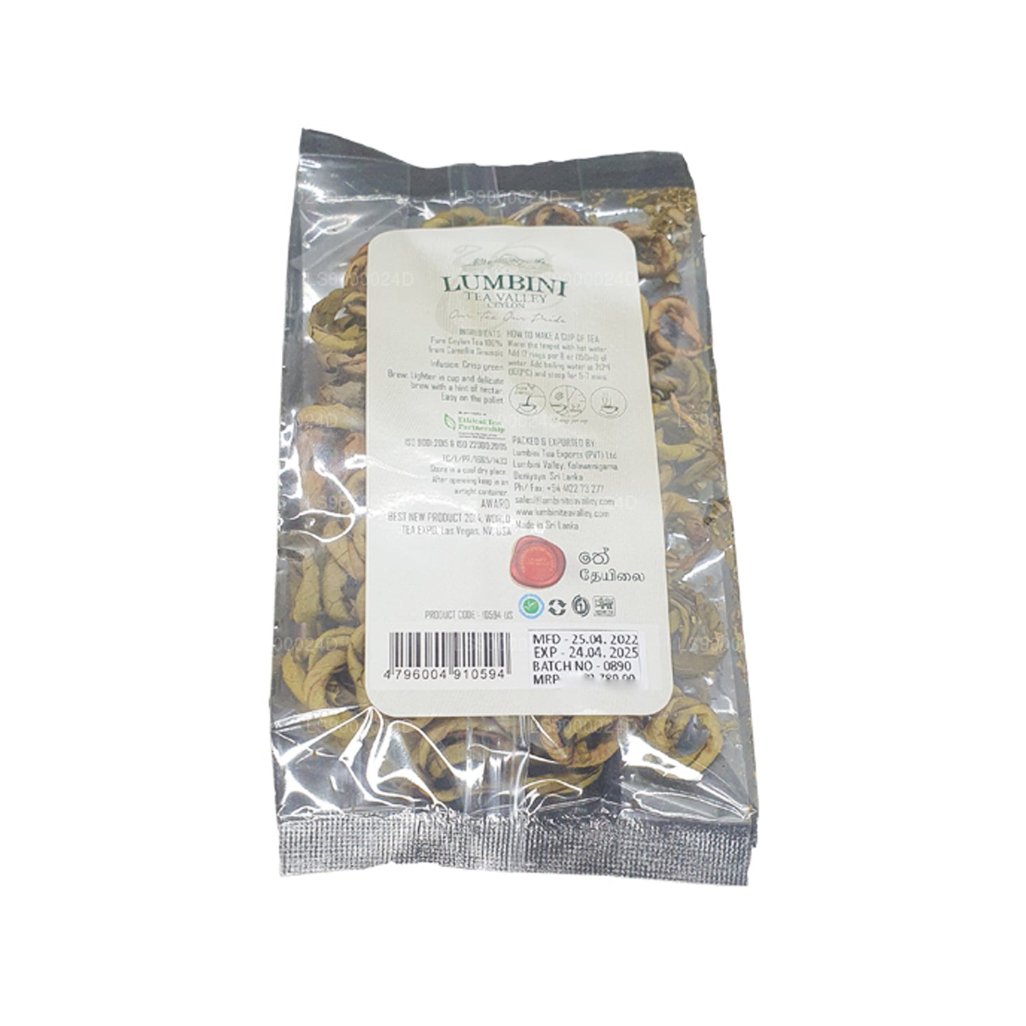Thé Lumbini « Ladaluchakra » filé à la main (25 g)