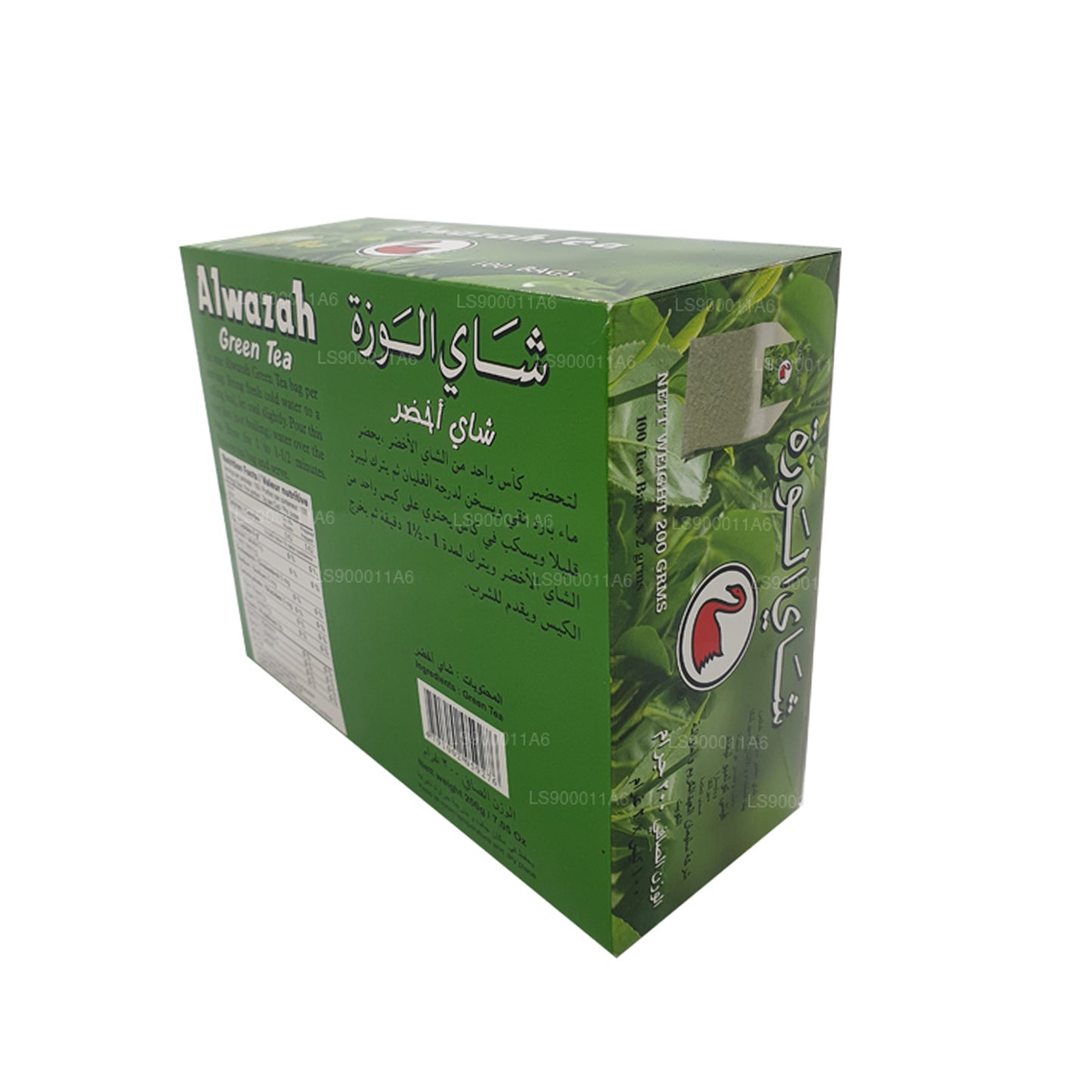 Thé vert Alwazah 100 sachets de thé (200g)