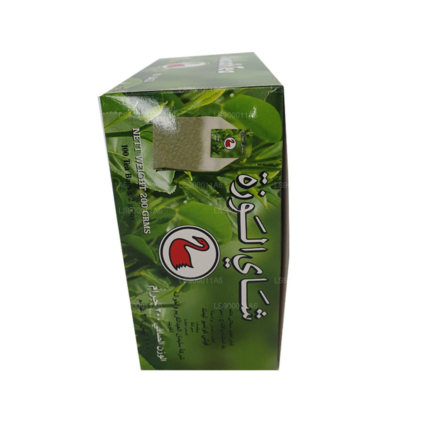 Thé vert Alwazah 100 sachets de thé (200g)