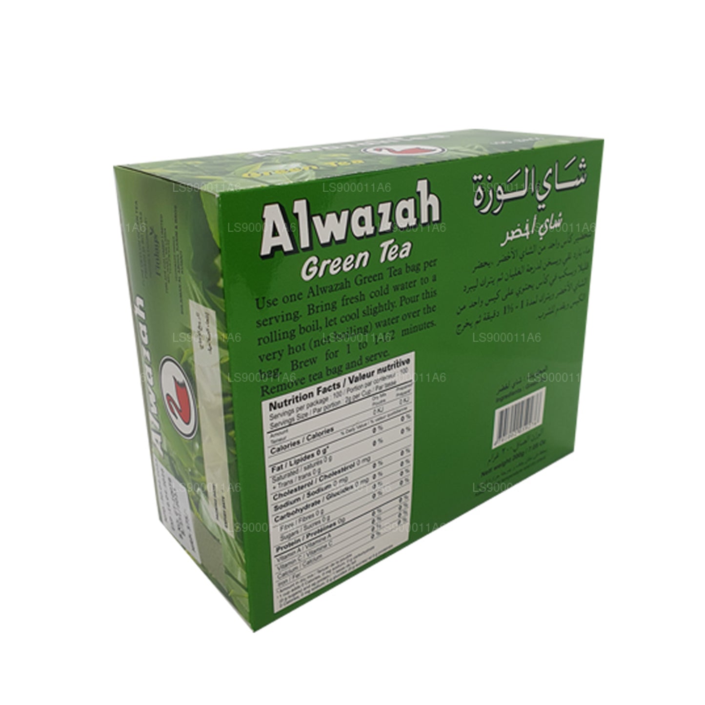 Thé vert Alwazah 100 sachets de thé (200g)