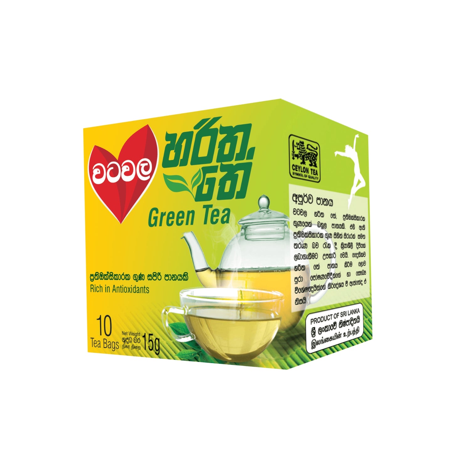 Sachets de thé vert Watawala (30 g)