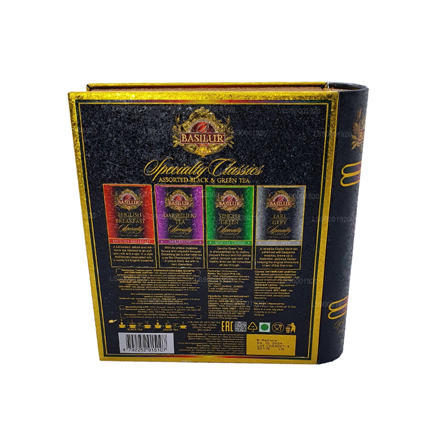 Cahier à thé Basilur « Specialty Classic Tin » (60 g) Caddy