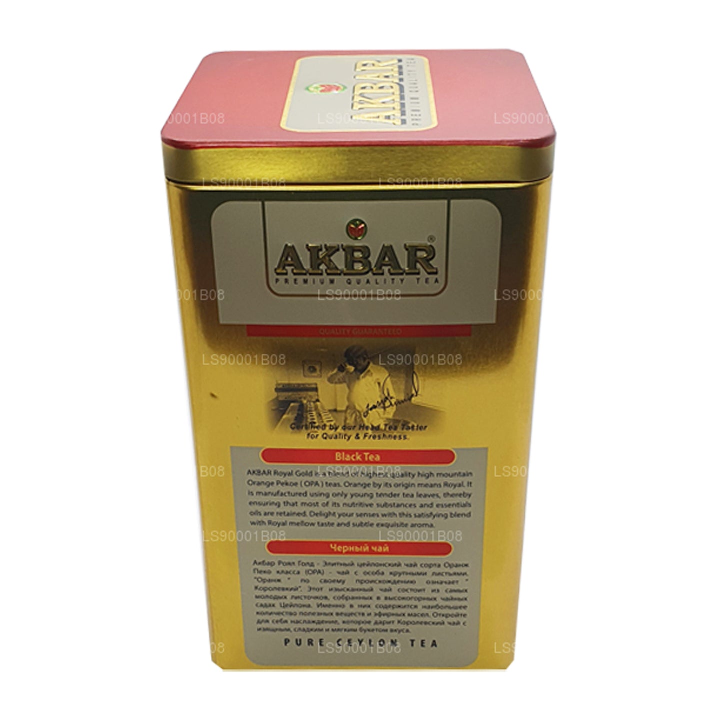 Akbar Royal Gold avec cuillère (250g)