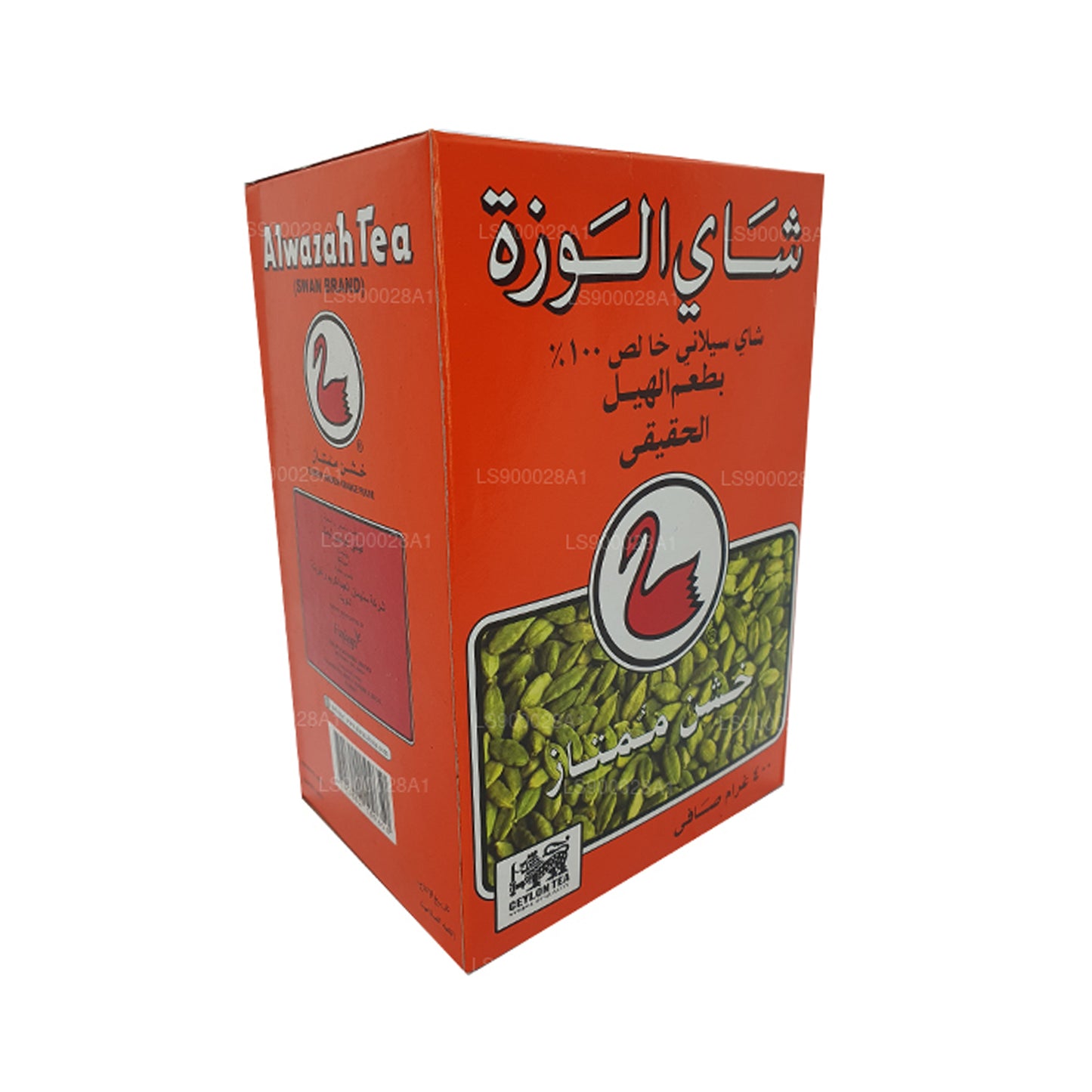 Thé Alwazah à la saveur naturelle de cardamome (F.B.O.P1) (400g)