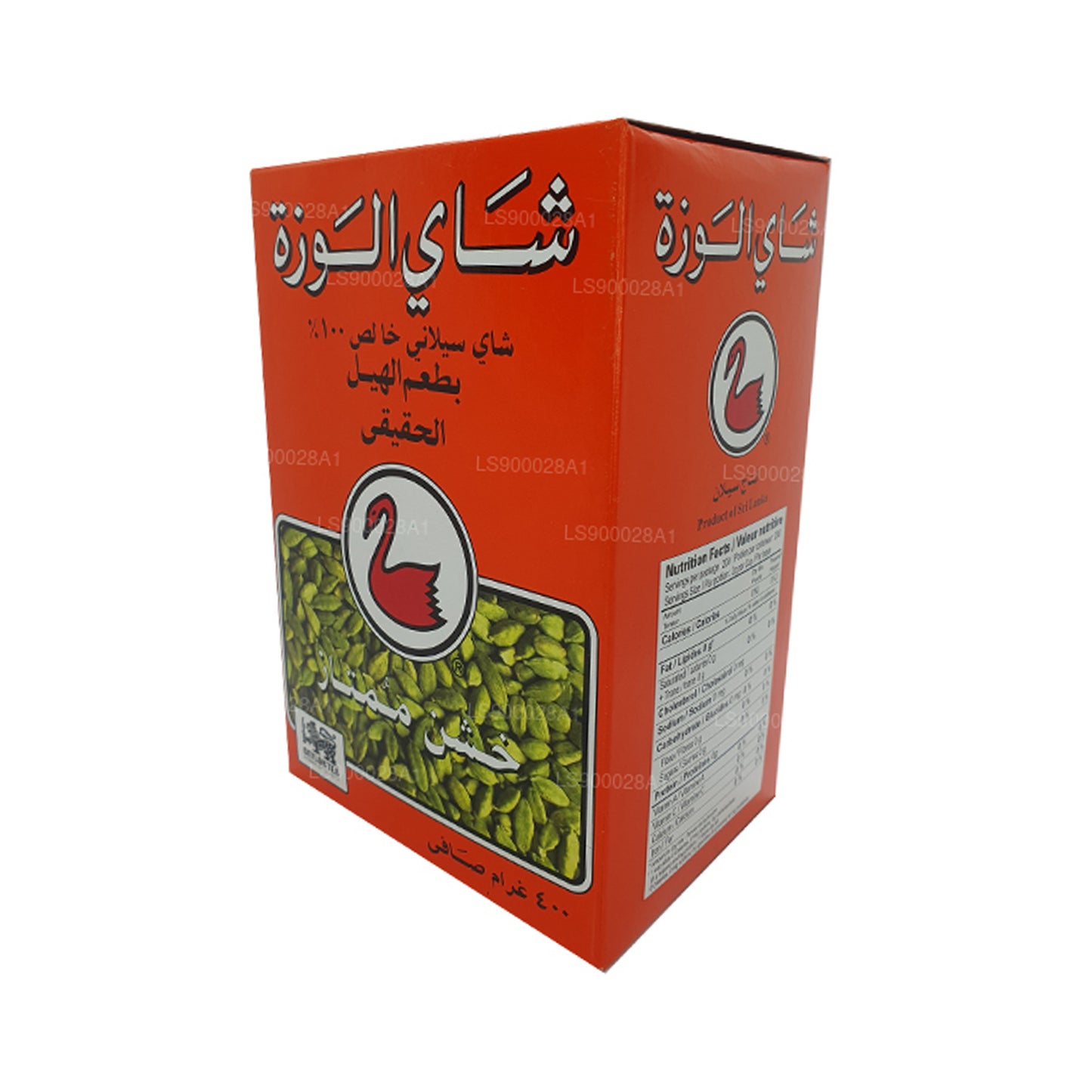 Thé Alwazah à la saveur naturelle de cardamome (F.B.O.P1) (400g)