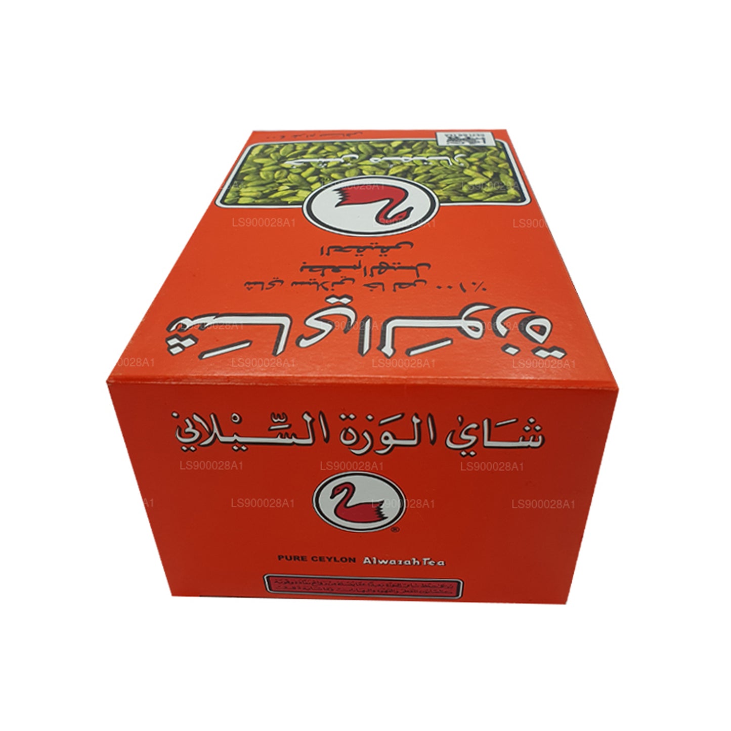 Thé Alwazah à la saveur naturelle de cardamome (F.B.O.P1) (400g)