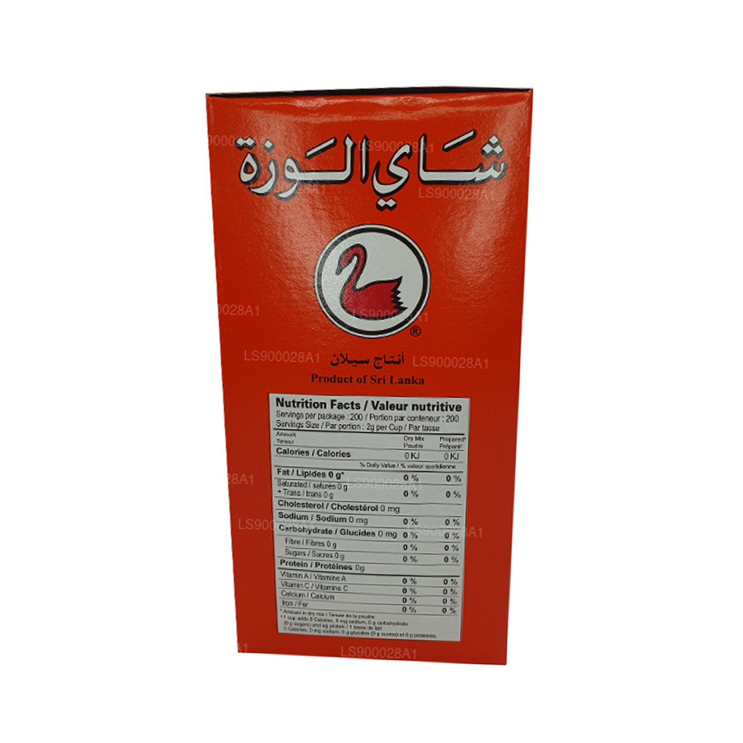 Thé Alwazah à la saveur naturelle de cardamome (F.B.O.P1) (400g)
