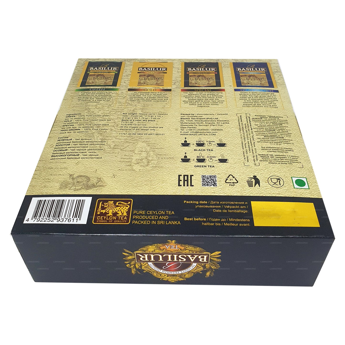 Basilur Island of Tea « Assorted Island of Tea » 40 sachets de thé enveloppés