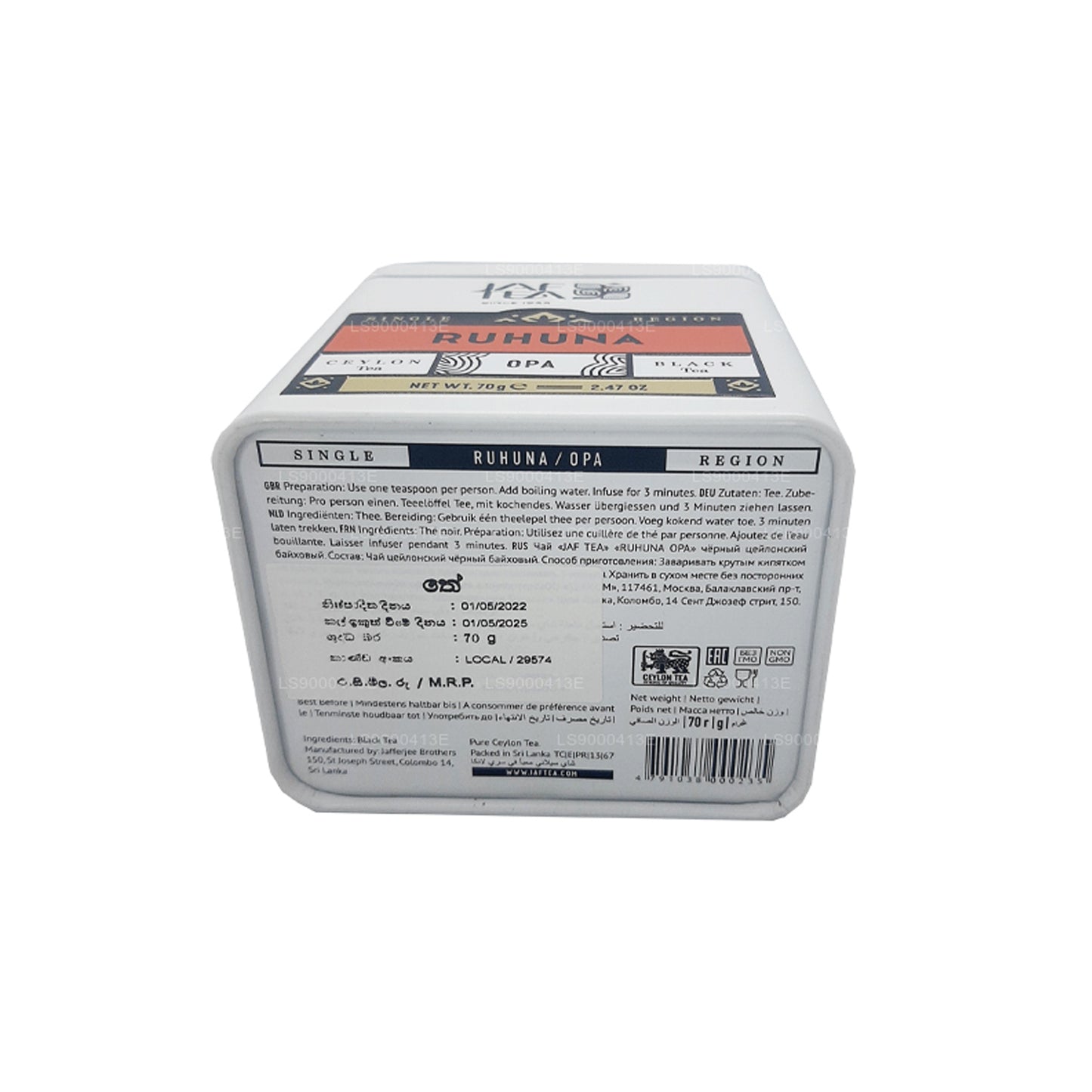 Boîte à thé Jaf Single Region Collection Ruhuna OPA (70 g)