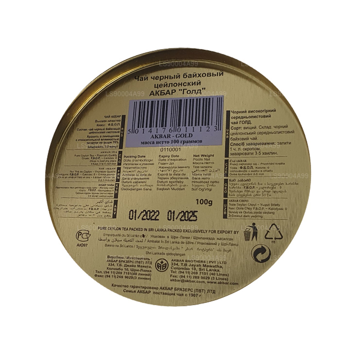 Thé Akbar Gold Leaf (100g)