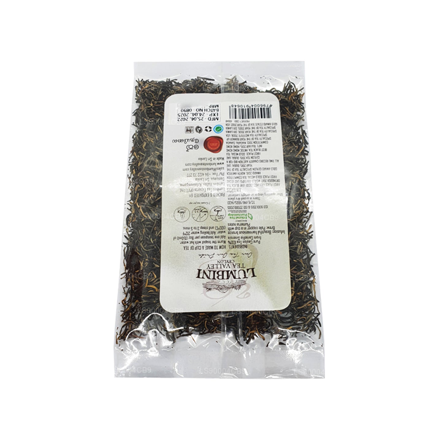 Thé noir de qualité Lumbini Sinharaja Wiry Tips (FBOPF EX SP) (25 g)