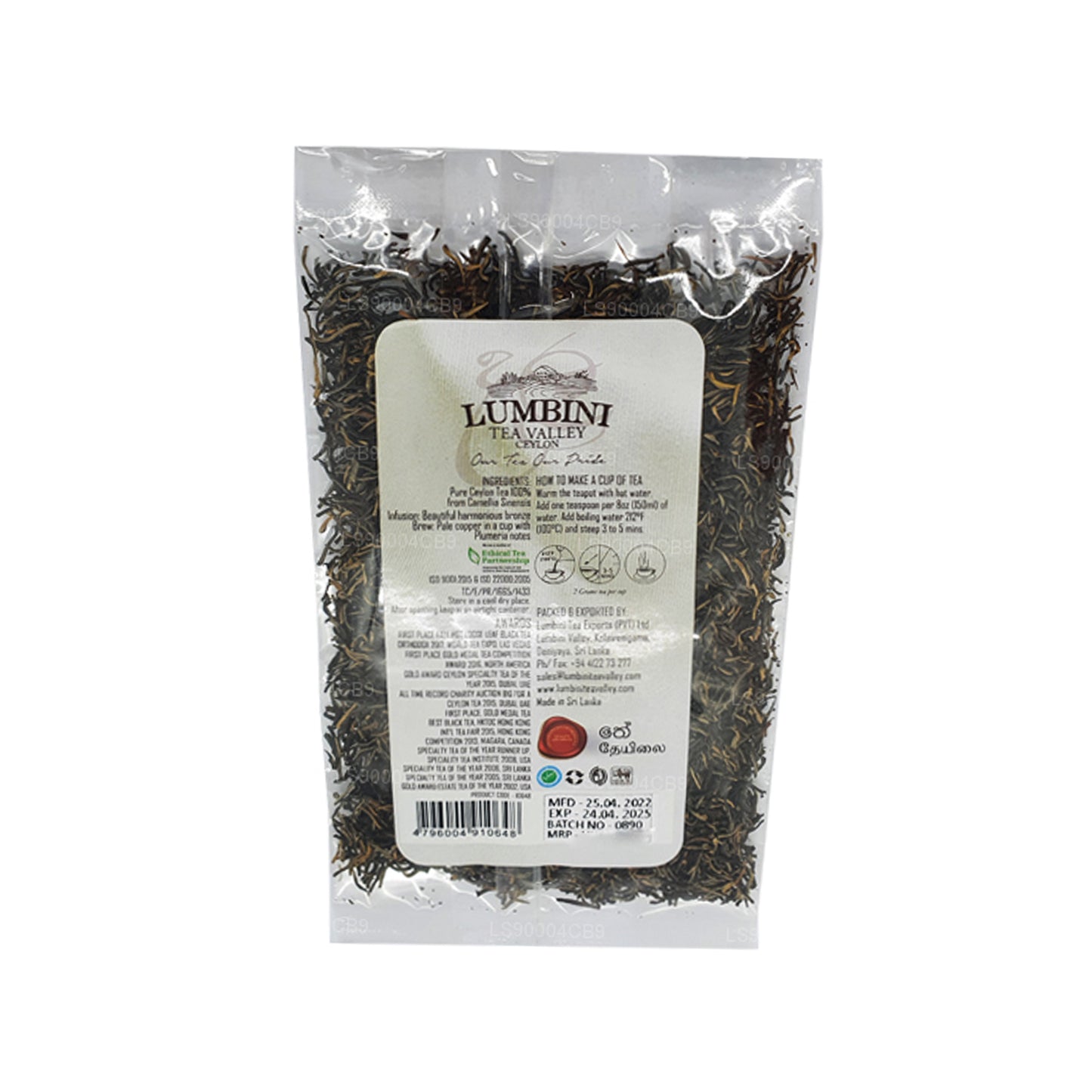 Thé noir de qualité Lumbini Sinharaja Wiry Tips (FBOPF EX SP) (25 g)