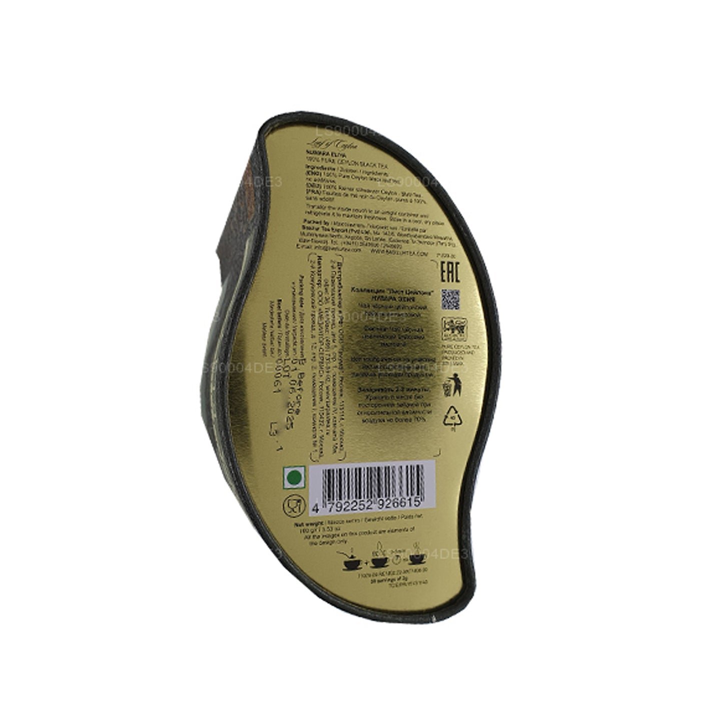 Boîte à feuilles de basilic de Ceylan « Nuwara Eliya » (100 g)