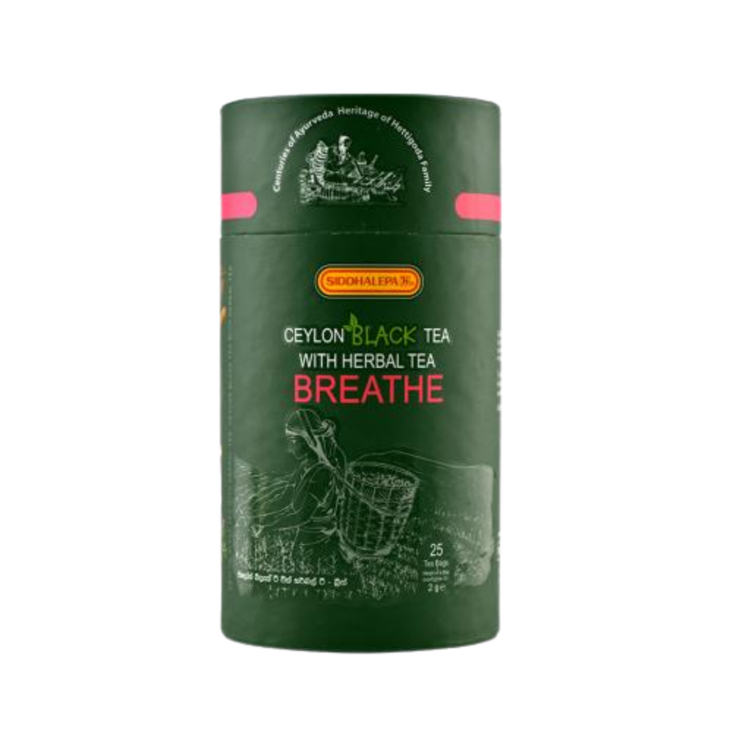 Siddhalepa Ceylon Black Tea with Herbal Tea Breath (25 Tea Bags)