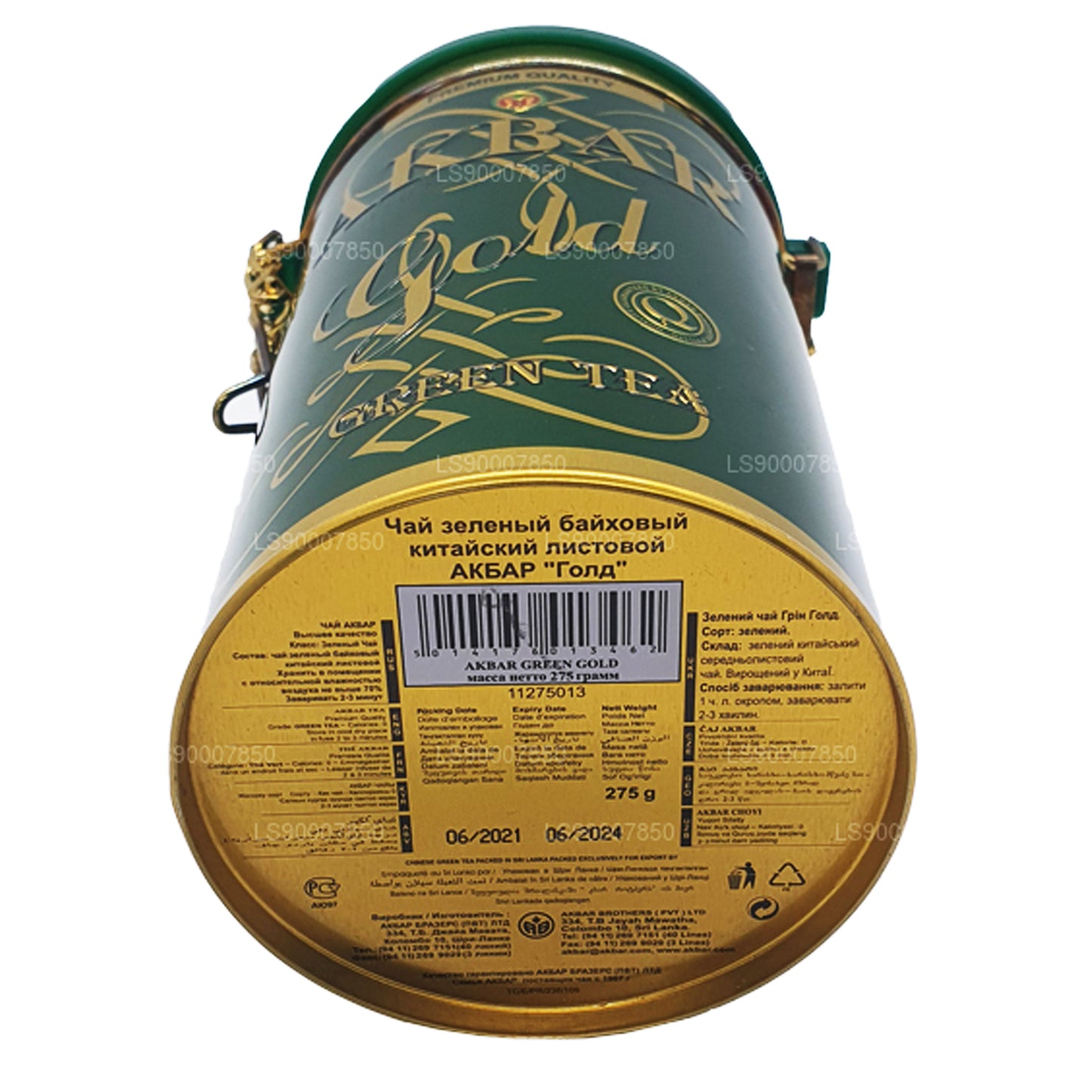 Boîte de thé vert Akbar Gold (275 g)
