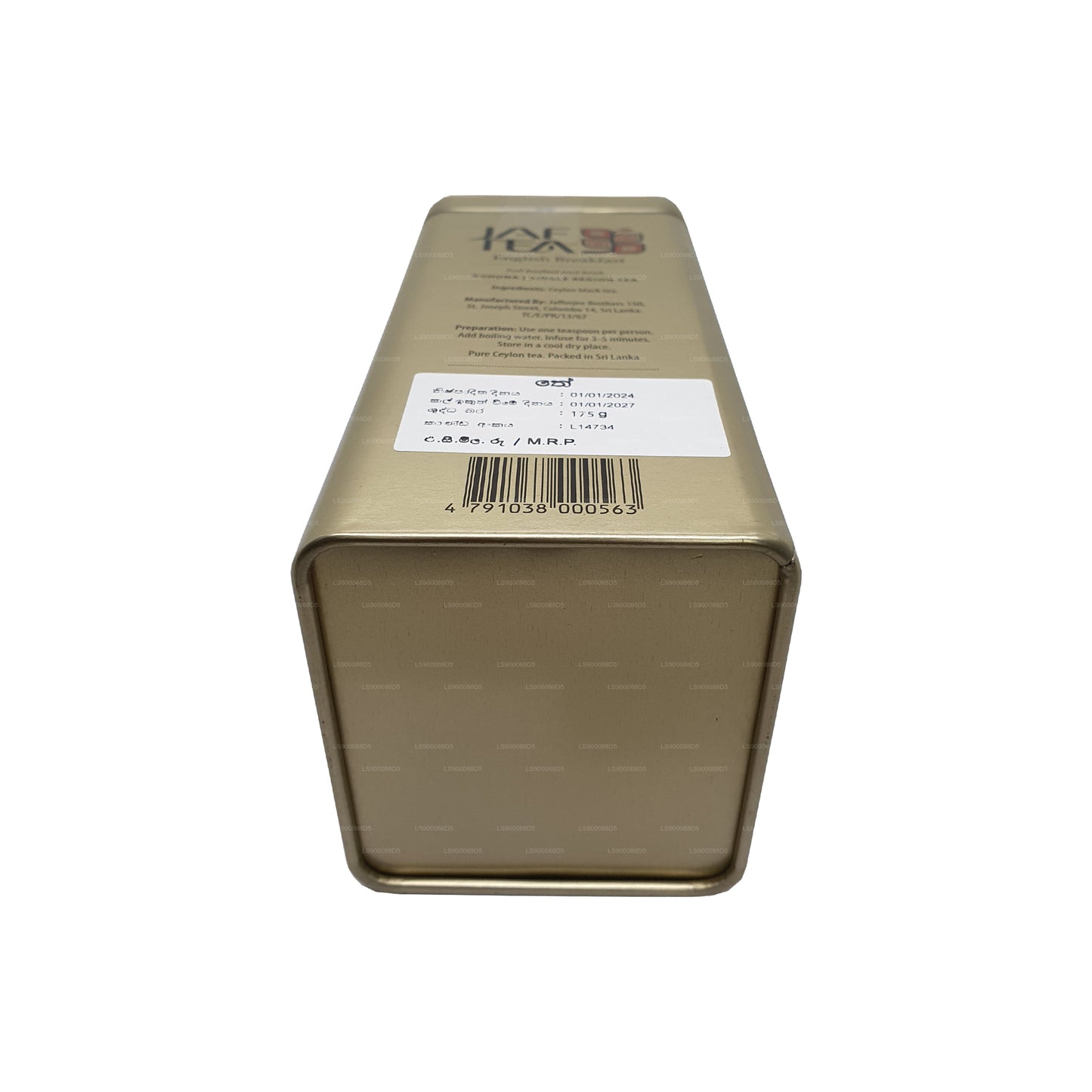 Petit déjeuner anglais Jaf Tea Classic Gold Collection (175 g)