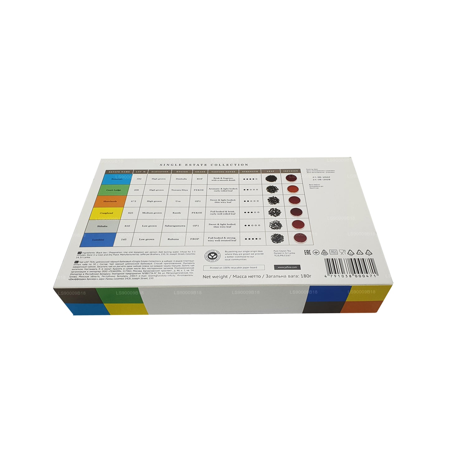 Collection Jaf Tea Single Estate (180 g)