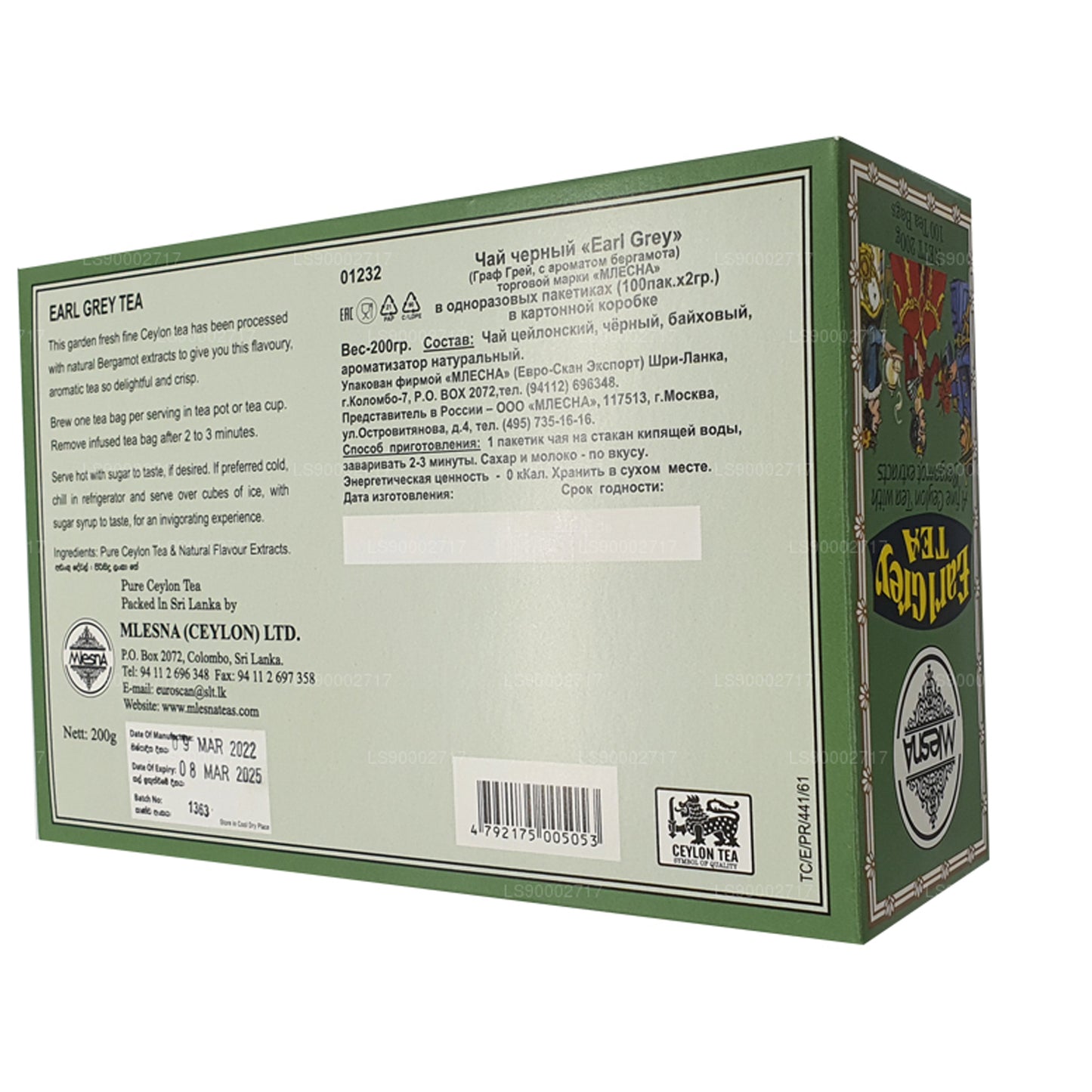 Sachets de thé Mlesna Earl Grey