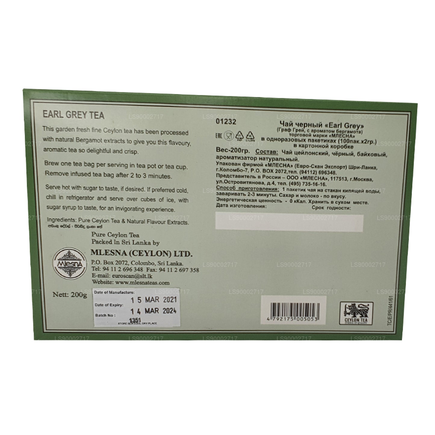 Sachets de thé Mlesna Earl Grey