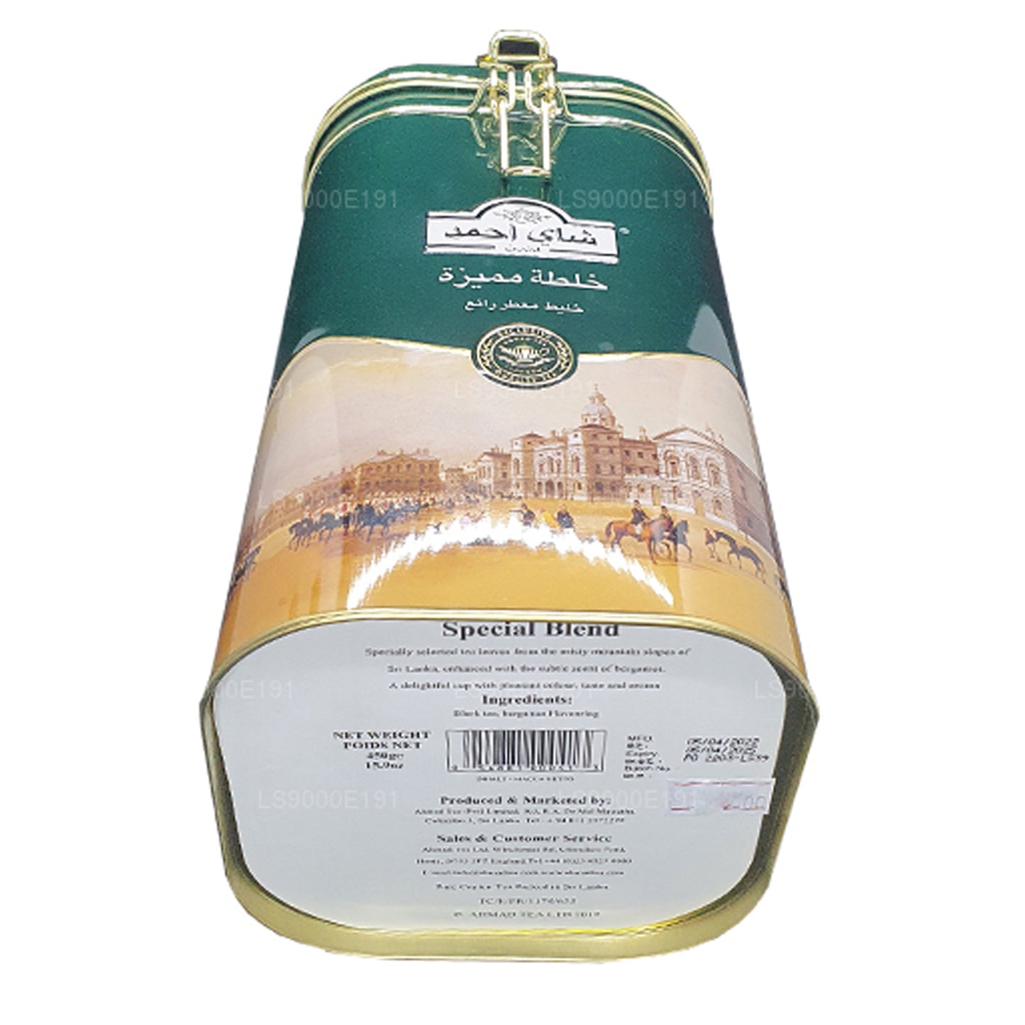Boîte à charnière Ahmad Tea Special Blend (450 g)