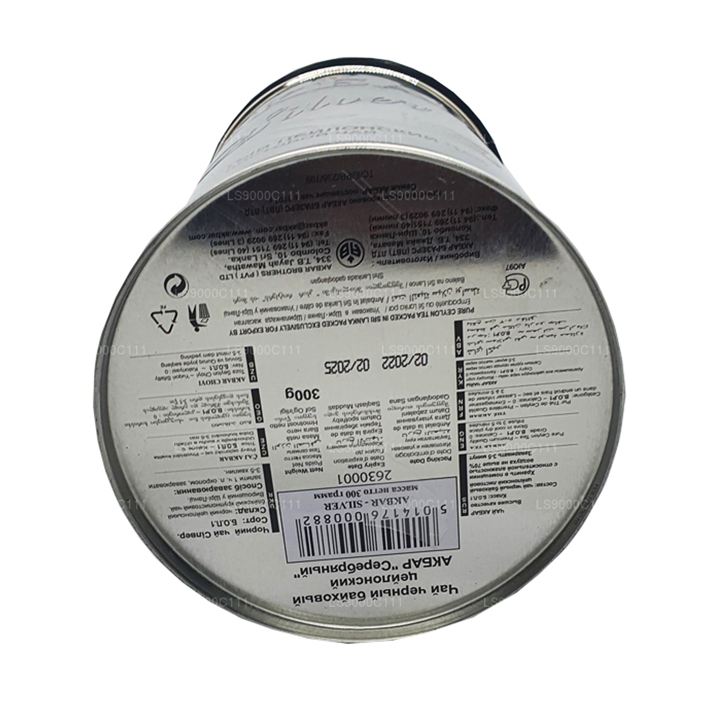 Thé aux feuilles d'argent Akbar (150 g)