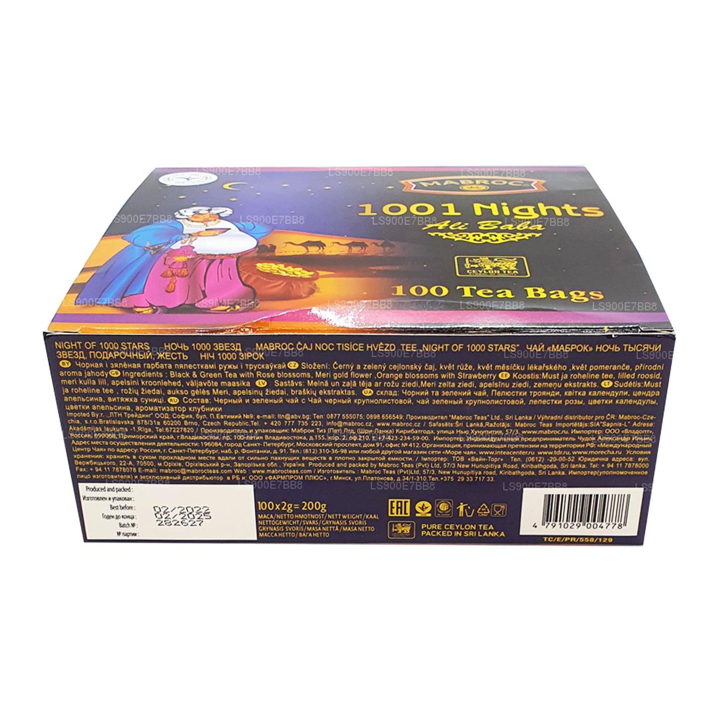 Mabroc 1001 Nights Ali Baba (50g) 25 sachets de thé
