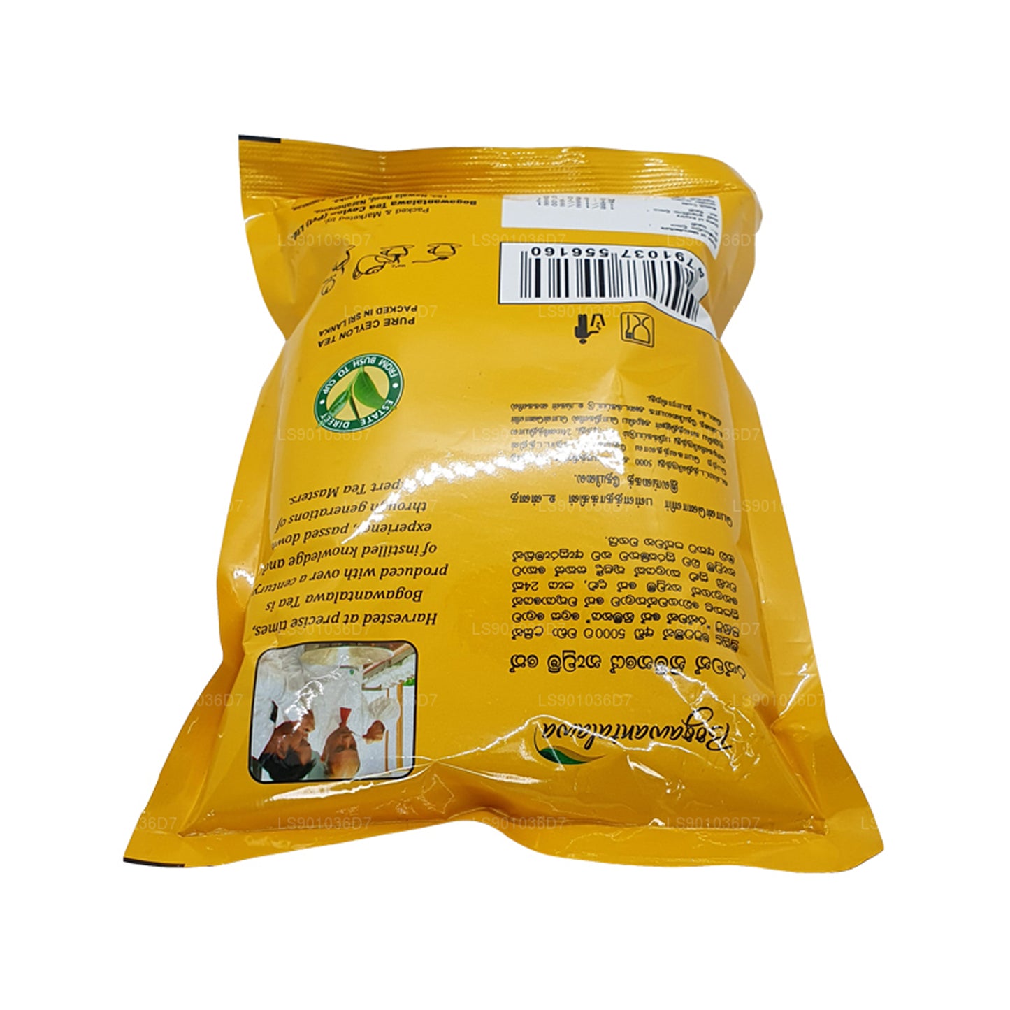 BOPF classique Bogawantalawa (400 g)