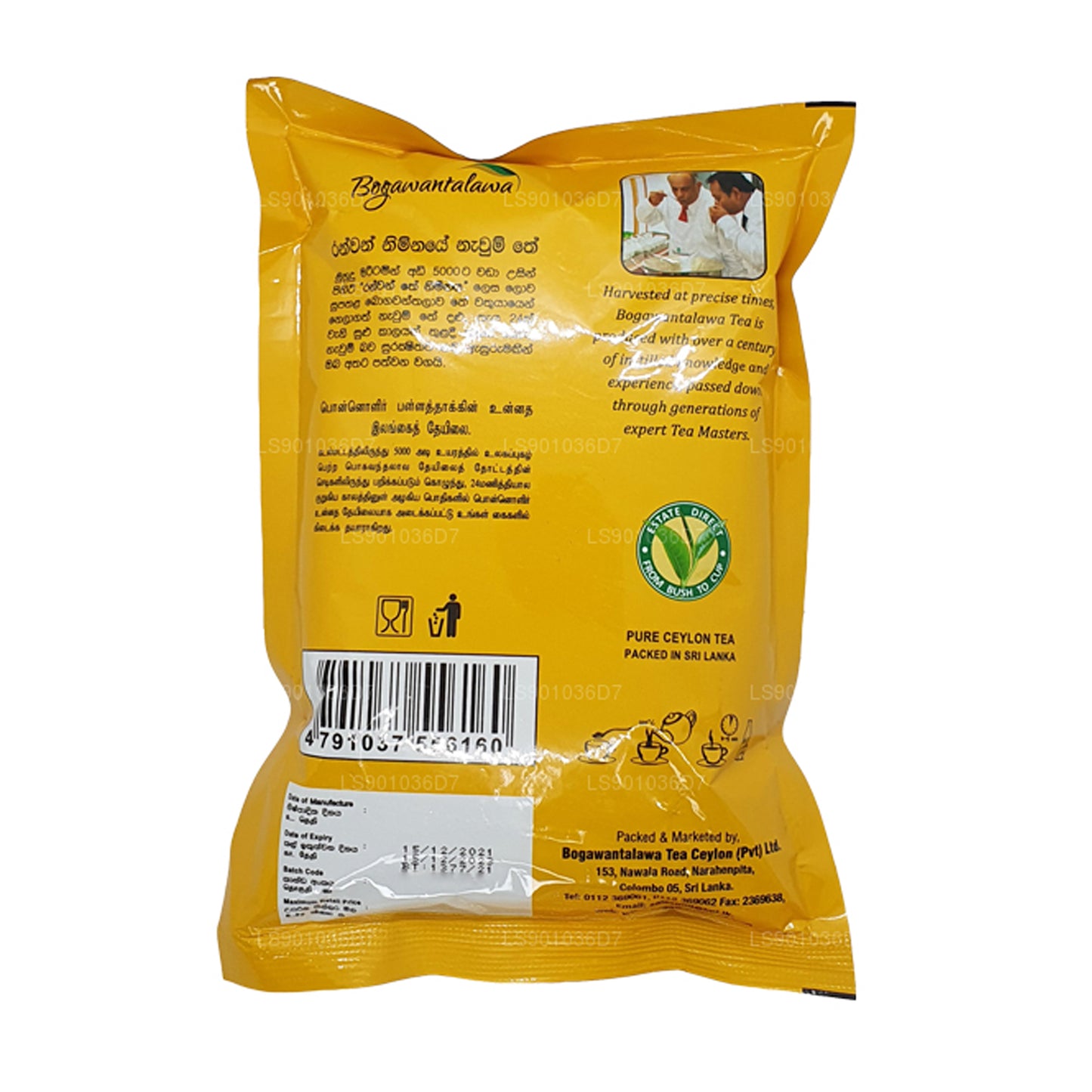 BOPF classique Bogawantalawa (400 g)