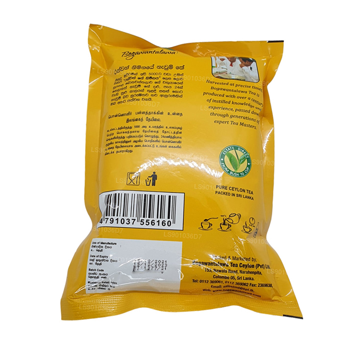 BOPF classique Bogawantalawa (400 g)