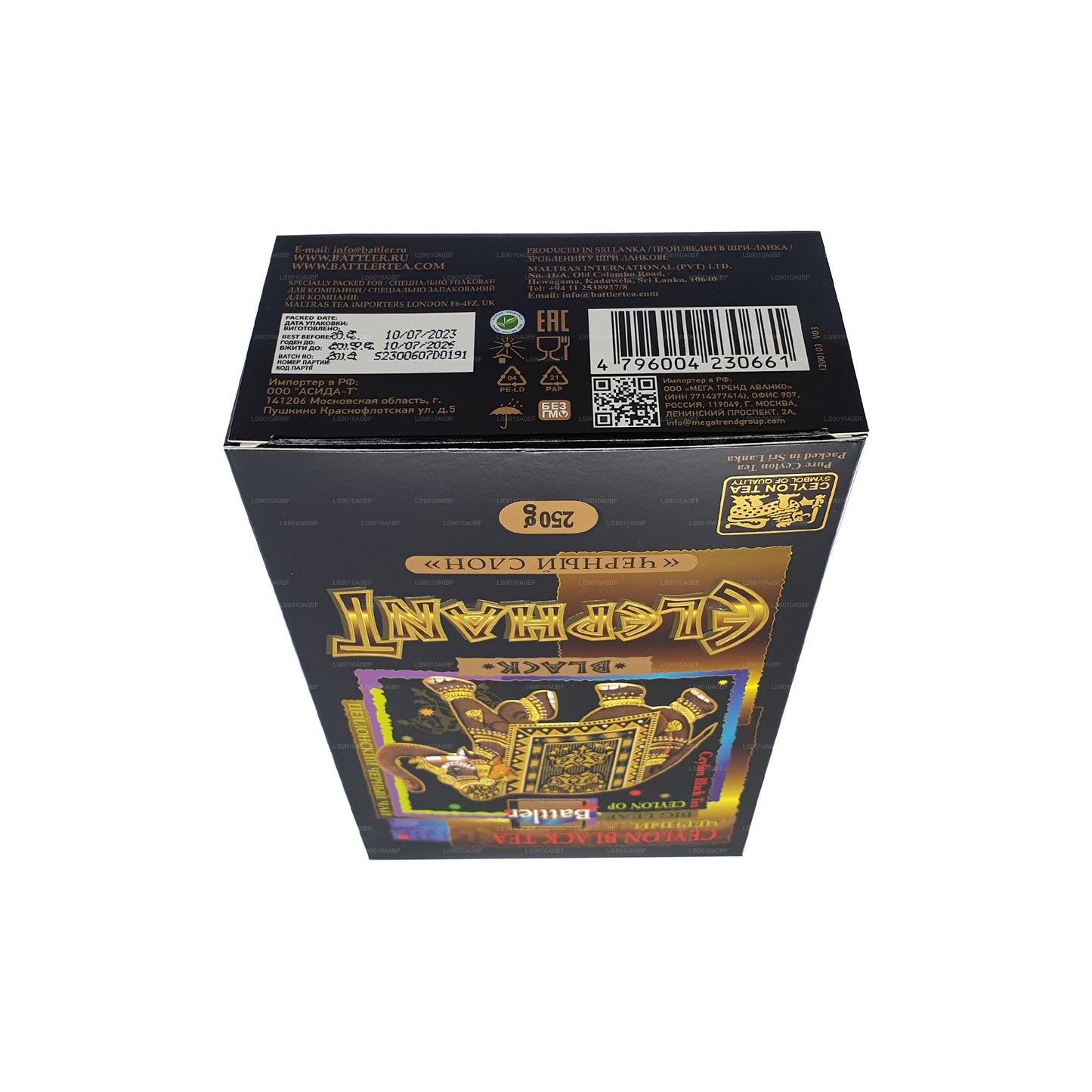 Thé en vrac Battler Black Elephant (250 g)