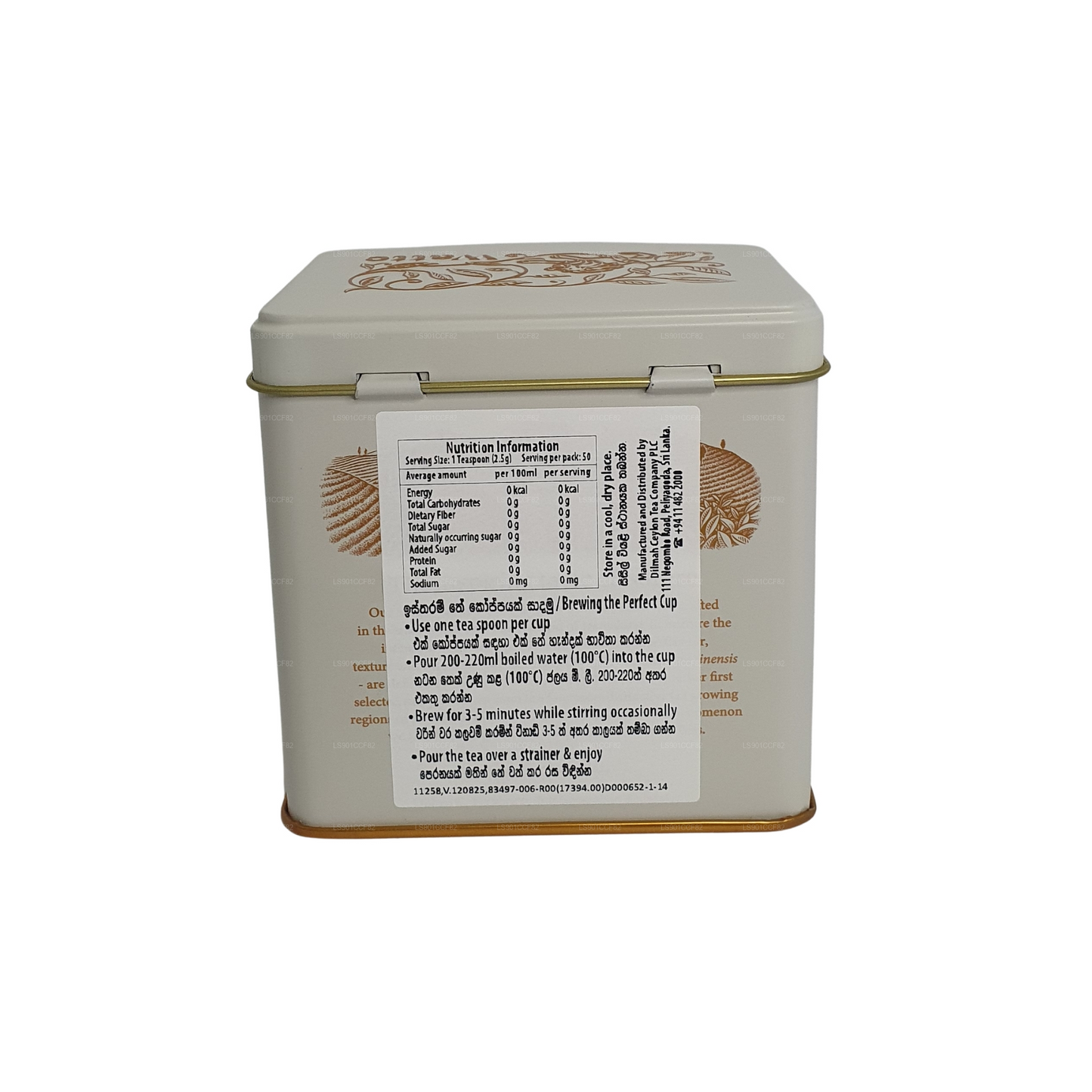 Thé en vrac Dilmah Uda Watte (125 g)