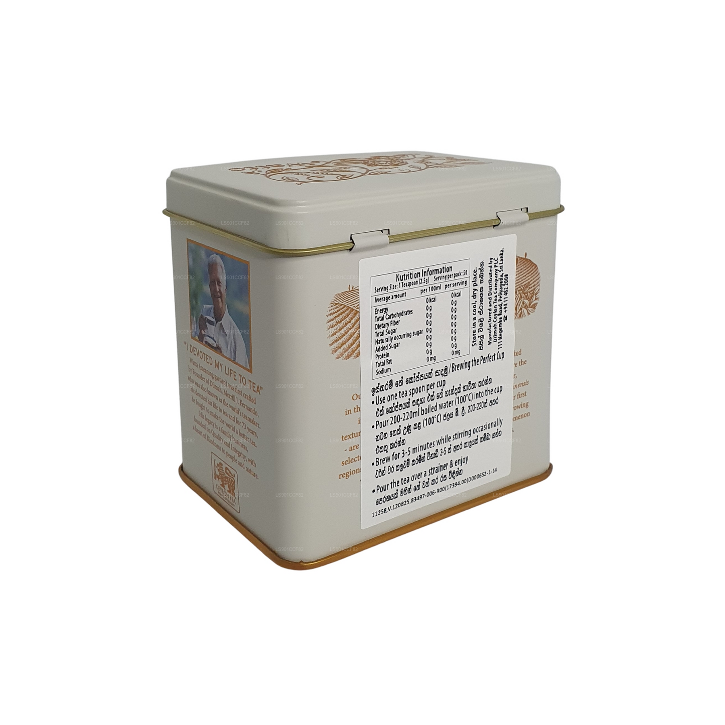 Thé en vrac Dilmah Uda Watte (125 g)