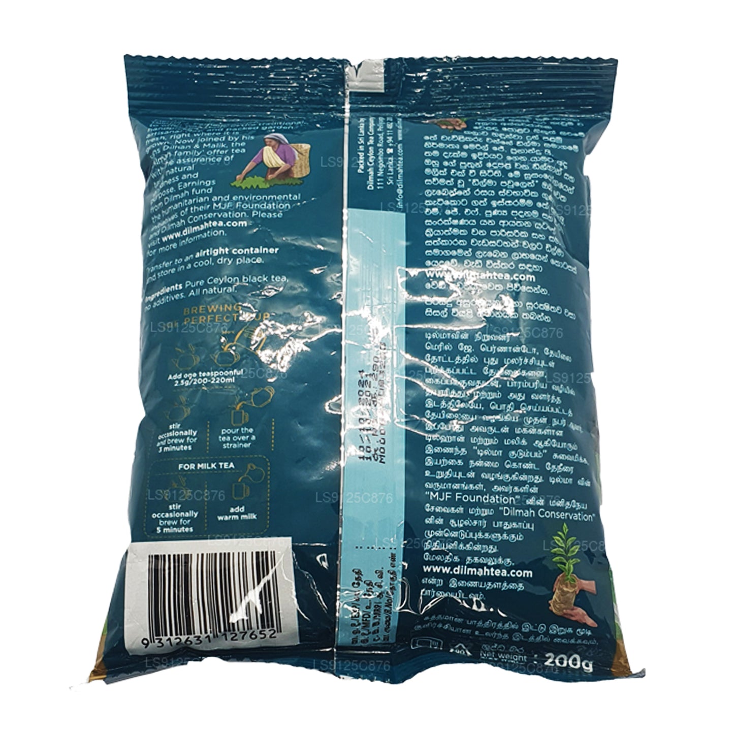 Thé noir Dilmah Premium Ceylan Loose Leaf BOPF (200 g)